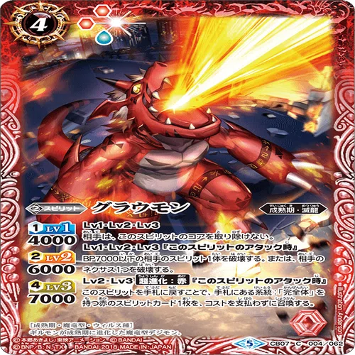 滅龍(契約編)｜略ｱ略(REVIVAL)