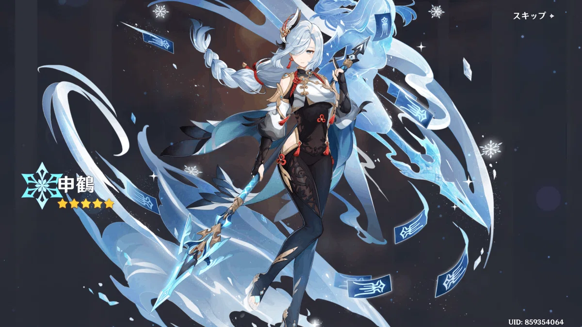 原神】