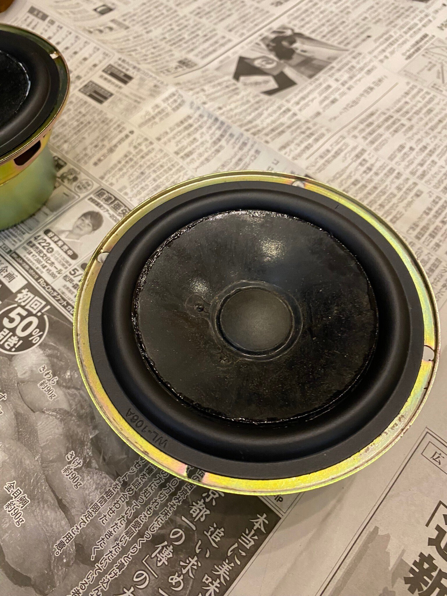 JBL CONTROL 1Xtreme ジャンク品 修理 エッジ 交換 方法 注意点