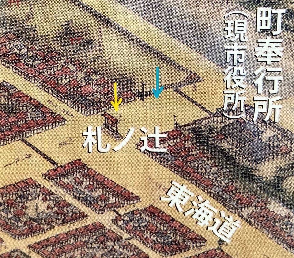 連載~静岡の歴史を学ぼう213】Kosatsu in the Fudano-tsuji 連載~静岡の歴史を学ぼう213】Kosatsu in the Fudano-tsuji