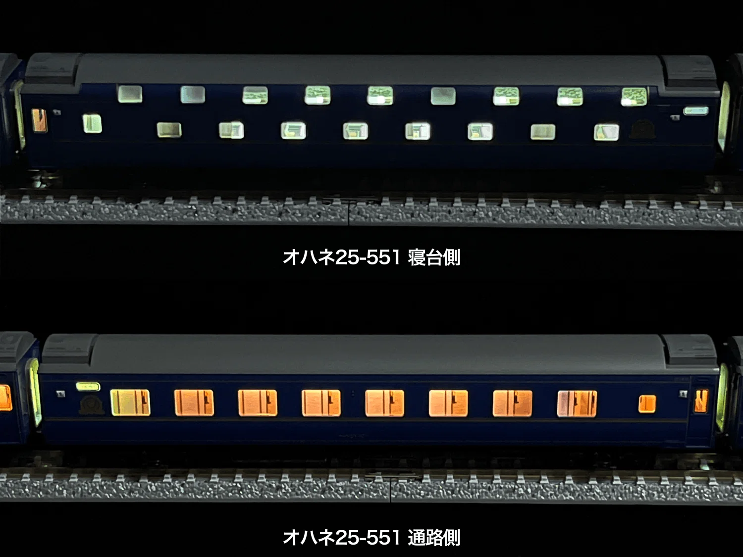 鉄道　形式プレート　オハネ25 102 整備記録】 オハネ25-551（北斗星ソロ / JR北海道）｜こもももももも