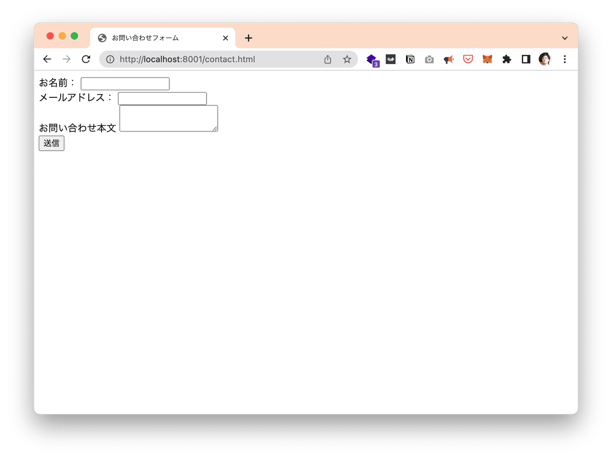 初心者向け】PHPでお問い合わせフォームを作る｜しかたこうき