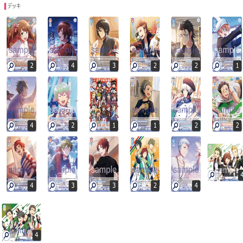 WSB アイマス SideM デッキ　おまけあり ヴァイスシュヴァルツブラウ】アイドルマスターSideMで始めてみる｜りーふ