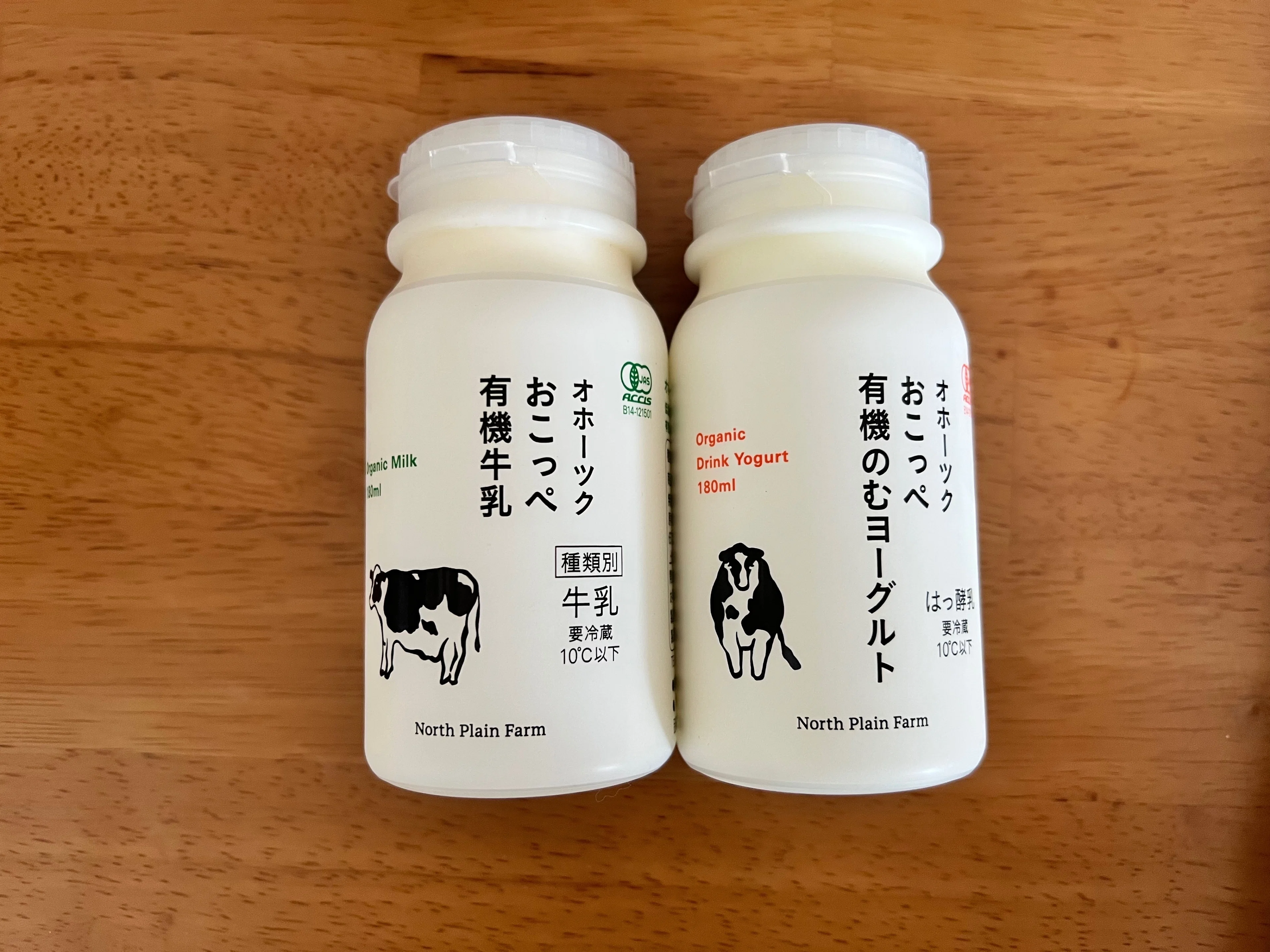 オホーツクおこっぺ牛乳｜みにたま