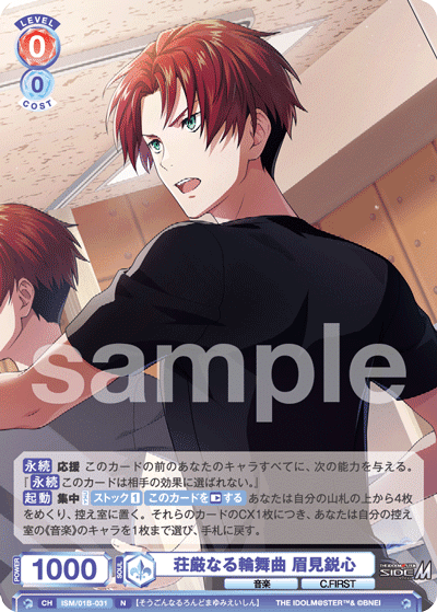 スタートデッキ『アイドルマスター SideM』｜Item(商品情報