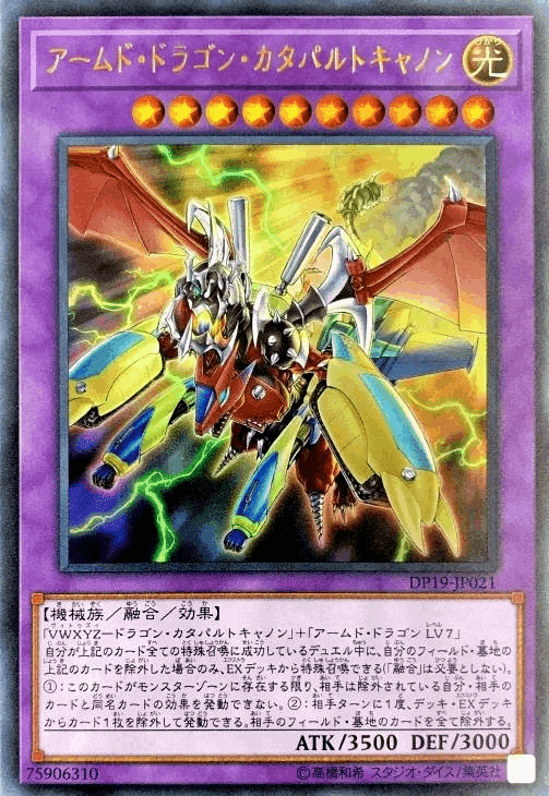 遊戯王】【万丈目】万丈目構築研究会【おジャマ】【アームド 遊戯王】【万丈目】万丈目構築研究会【おジャマ】【アームド