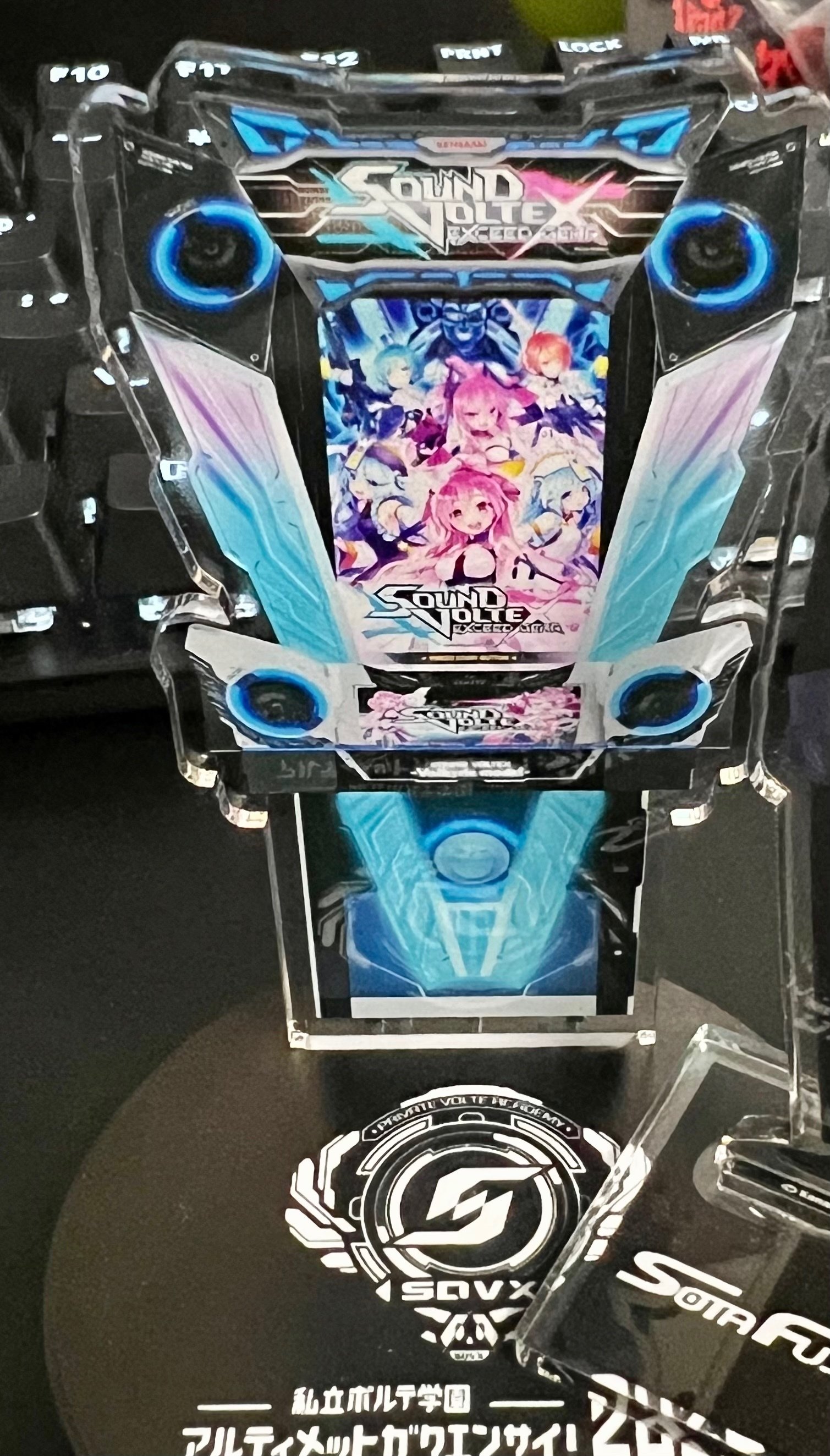 SDVX アルティメットガクエンサイ！ アルティメットレジェンダリー ...