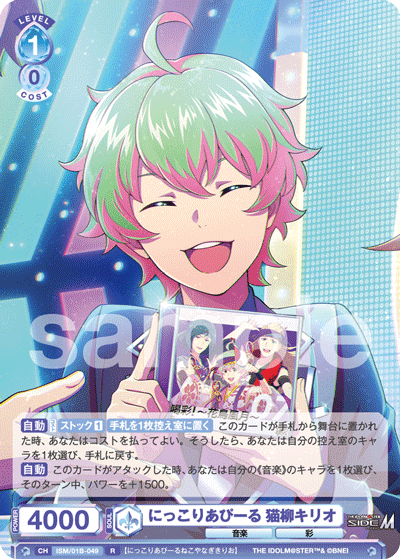 ヴァイスシュヴァルツブラウ】アイドルマスターSideMで始めてみる｜りーふ