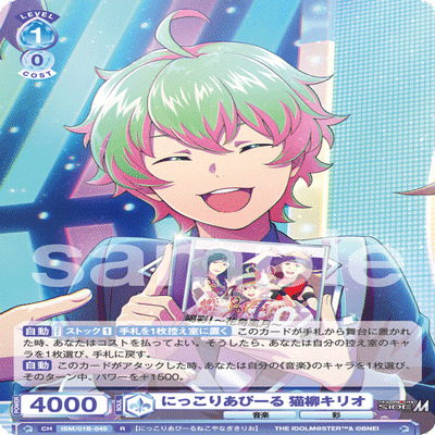 ヴァイスシュヴァルツブラウ】アイドルマスターSideMで始めてみる｜りーふ