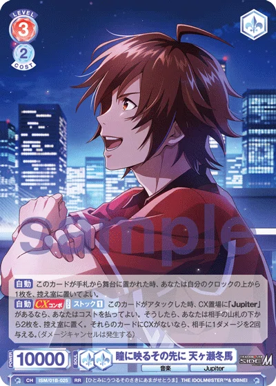 ヴァイスシュヴァルツブラウ】アイドルマスターSideMで始めてみる｜りーふ
