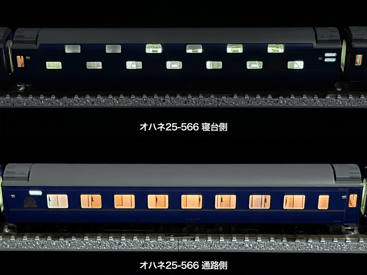 北斗星　スハネ Yahoo!オークション - KATO 1-566 寝台特急 北斗星 スハネ25 500