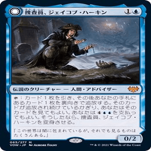 最高工匠卿、ウルザ edh デッキ - マジック：ザ・ギャザリング