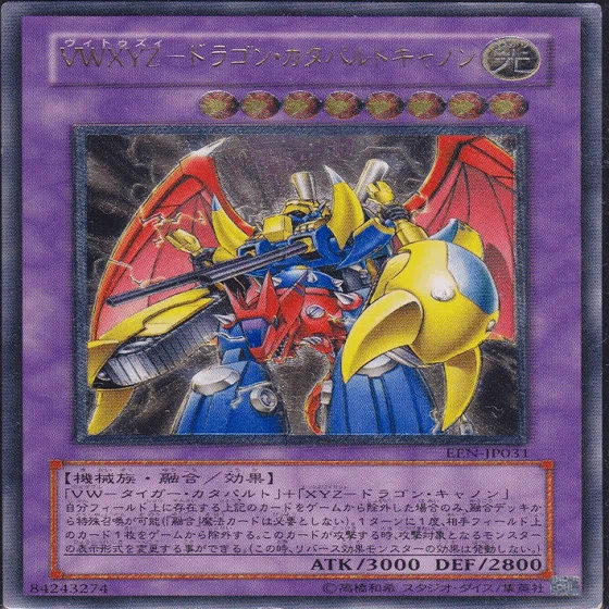 遊戯王】【万丈目】万丈目構築研究会【おジャマ】【アームド・ドラゴン