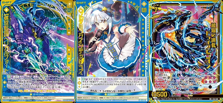 ギアドラゴンでZ/Xを始めよう｜ぺる3