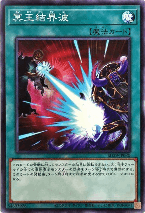 遊戯王】【万丈目】万丈目構築研究会【おジャマ】【アームド 遊戯王】【万丈目】万丈目構築研究会【おジャマ】【アームド