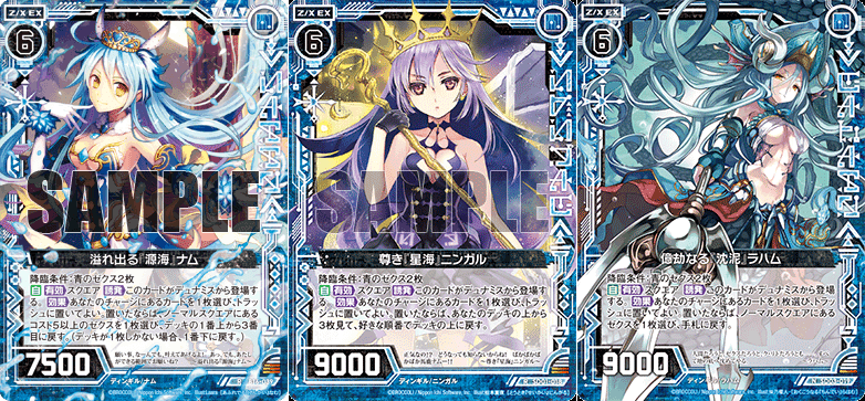 ギアドラゴンでZ/Xを始めよう｜ぺる3