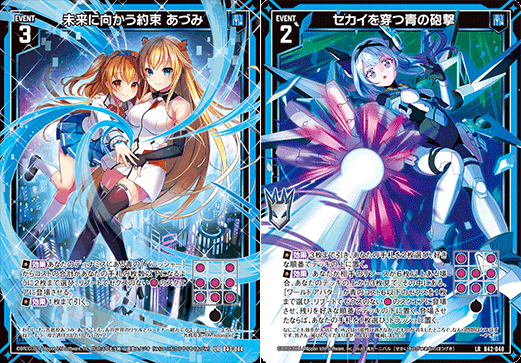 ギアドラゴンでZ/Xを始めよう｜ぺる3