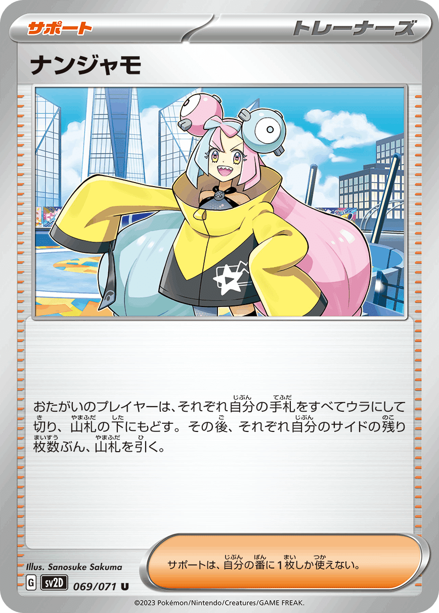 ポケモン - Fレギュ以降　トレーナーズ　特殊エネルギー　約4,500枚　まとめ売り ポケモンカード レギュ落ち トレーナーズ・特殊エネルギー