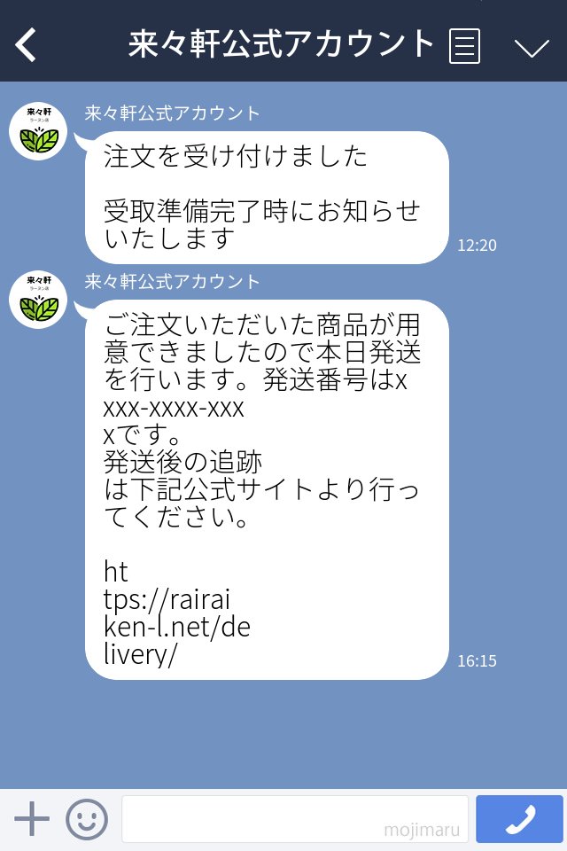 合馬公式アカウント1 合馬公式アカウント1様 専用 - メルカリ