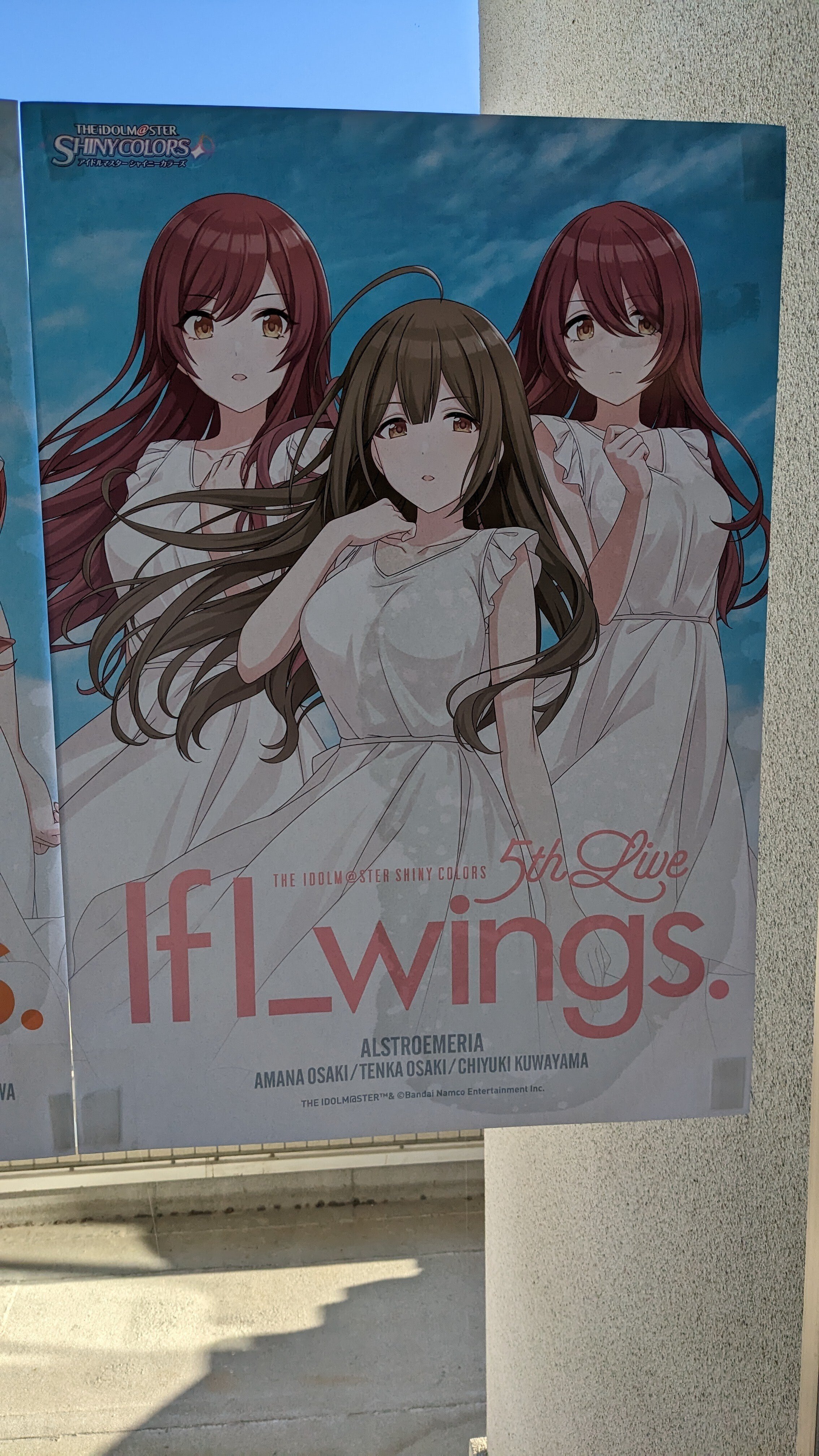 すごかったTHE IDOLM@STER SHINY COLORS 5thLIVE If I_wings. Day1