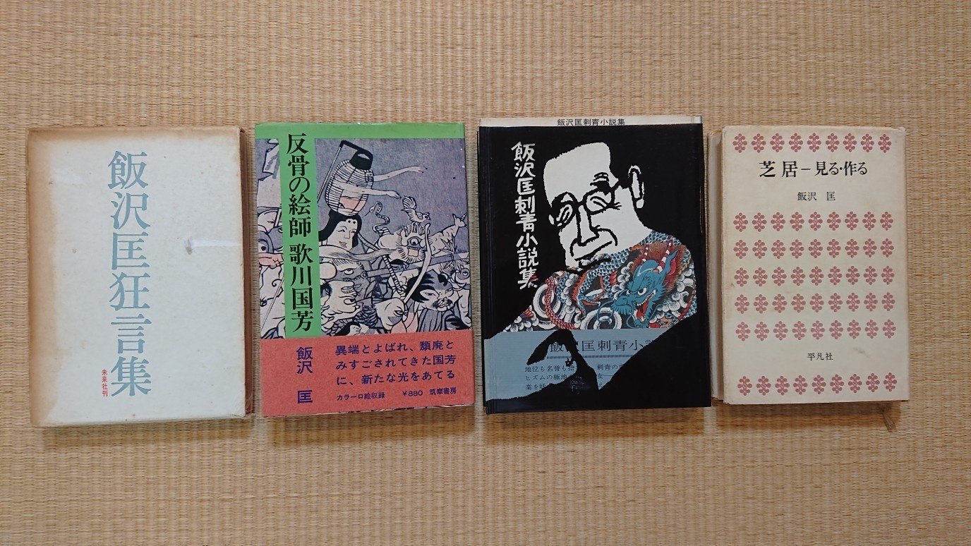 【中古】 秋山邦晴の日本映画音楽史を形作る人々／アニメーション映画の系譜 マエストロたちはどのように映画の音をつくってきたの/ＤＵ　ＢＯＯＫＳ/秋山邦晴 秋山邦晴の日本映画音楽史を形作る人々/アニメーション映画の