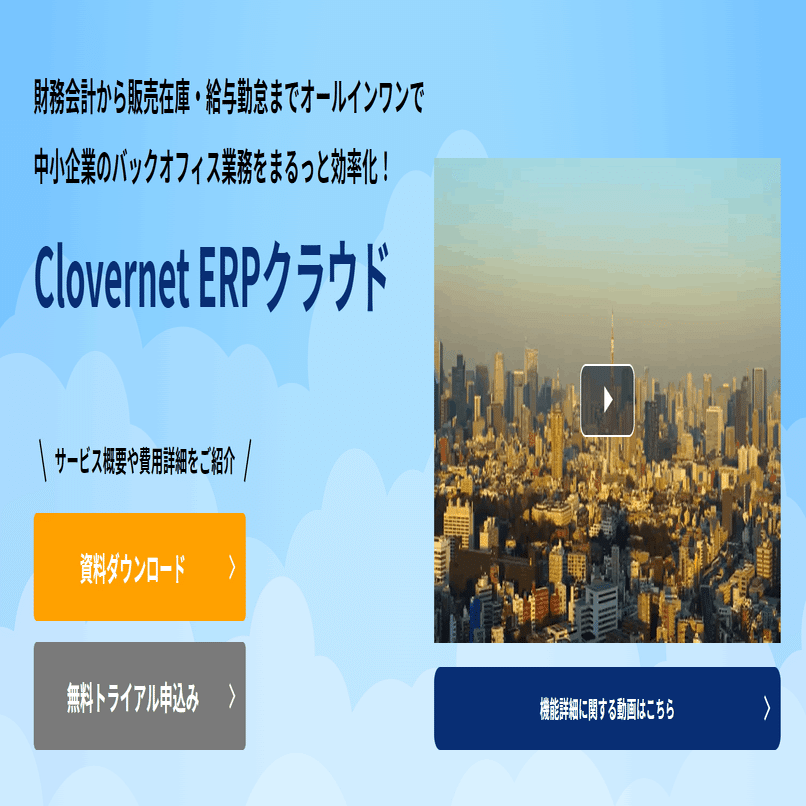 2023｜おすすめ在庫管理システム10選！｜株式会社ハイパー公式note