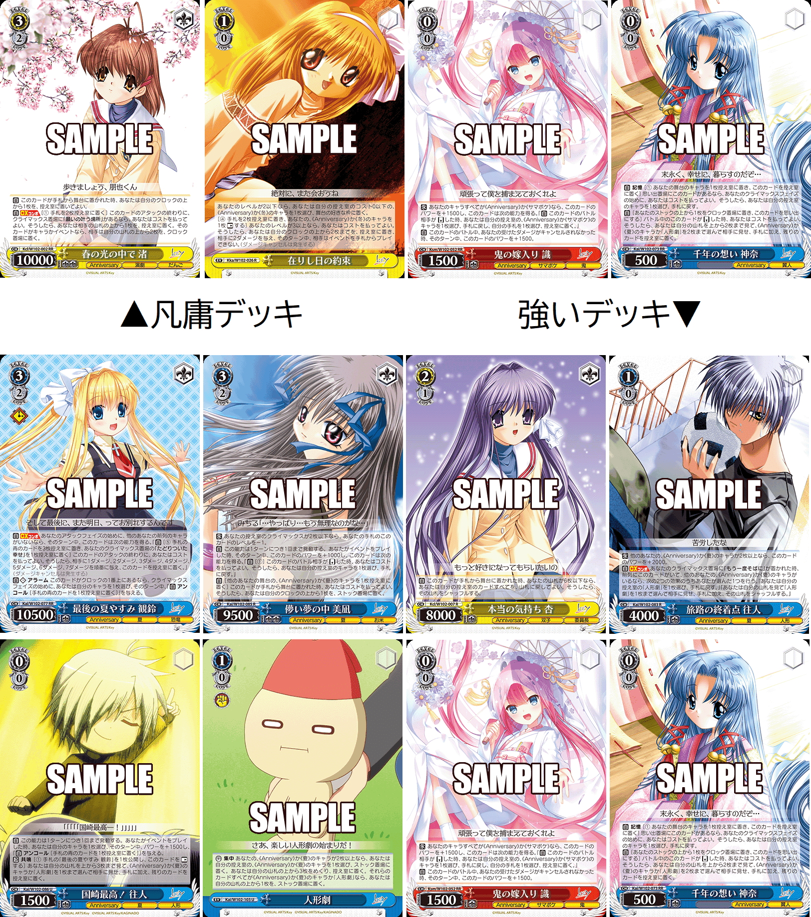 ヴァイス学校】強いデッキについて【中級者向け3限目】｜浅生なつめ