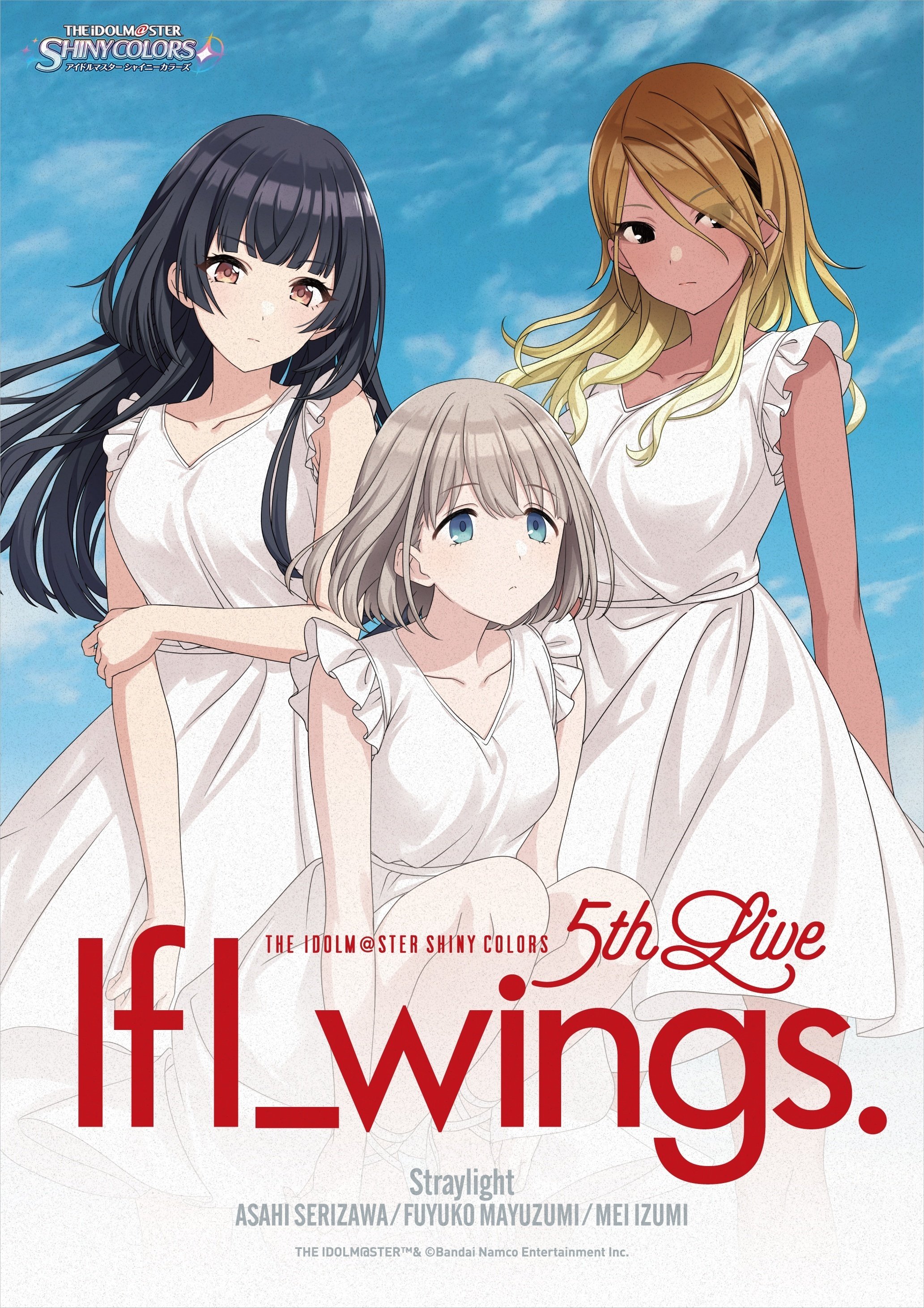 シャニマス 別のことを言えば良かっタオル アイドルマスター