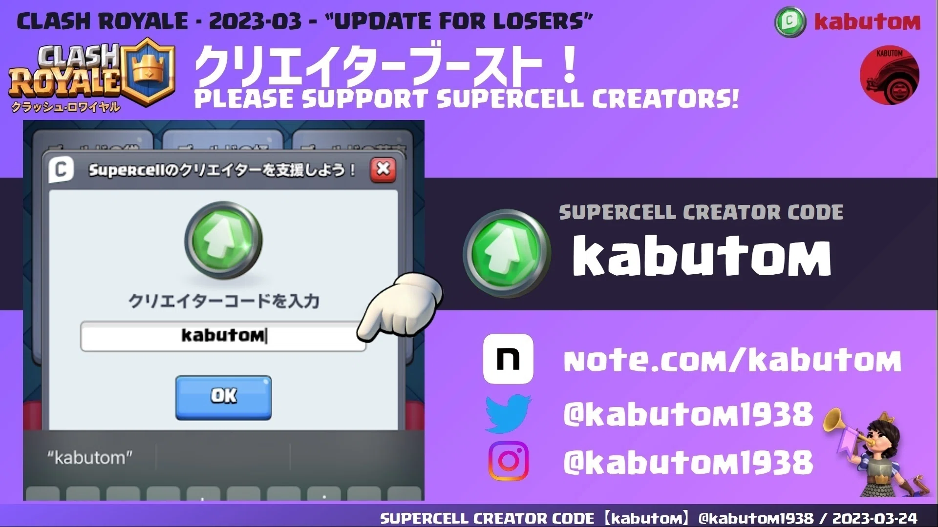 クラロワ様 リクエスト 2点 まとめ商品 クラロワ | 2023-Q1