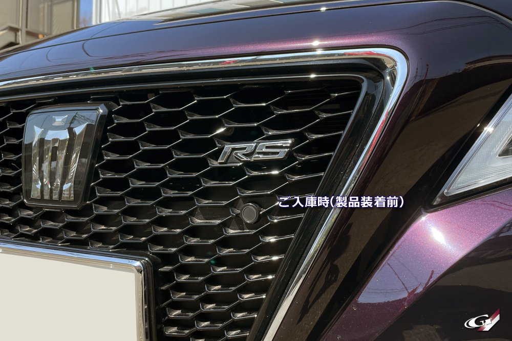 ええ？！「夜霞」登場、希少なショット！｜Grazio&Co.社長日記2.0