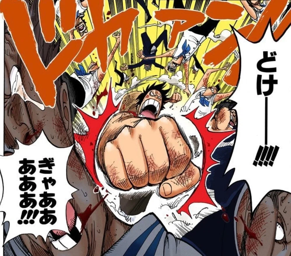 ONE PIECE×幸福心理学②〜セロトニン的幸福を手に入れるには？〜｜山野