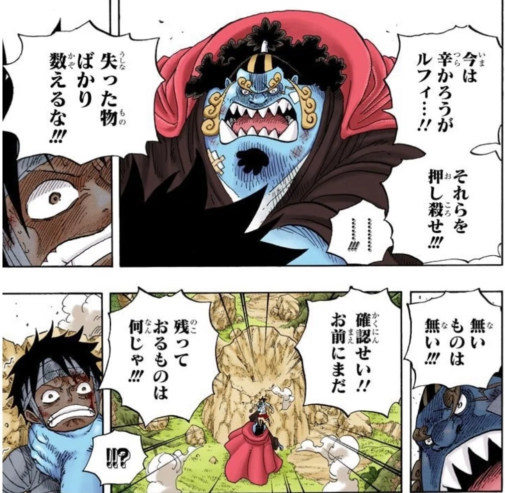 ONE PIECE×幸福心理学②〜セロトニン的幸福を手に入れるには？〜｜山野