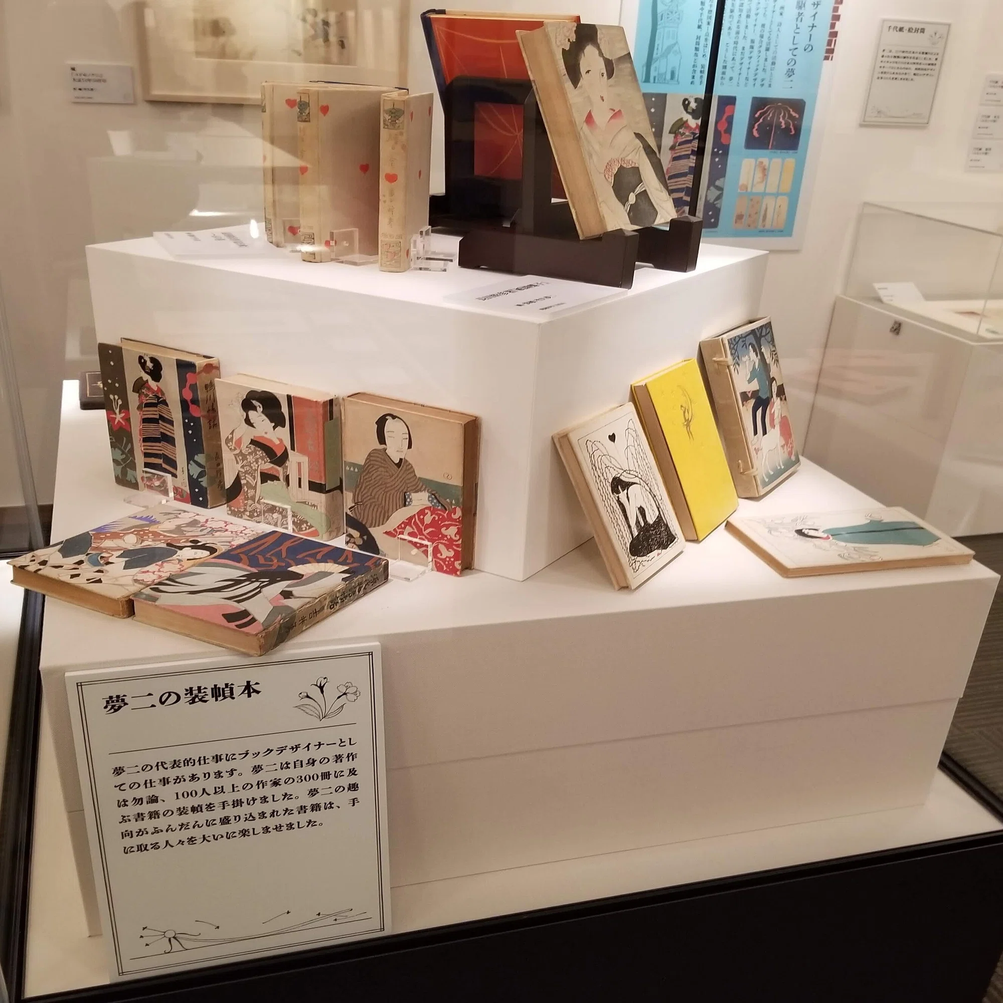 竹久夢二の企画展に行って｜もう猫だっこできます