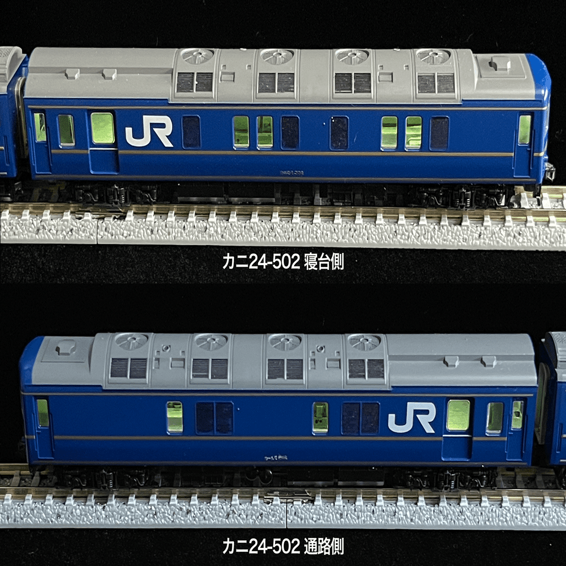 車両紹介】 カニ24-500（北斗星電源車 / JR東日本、JR北海道）｜こもも