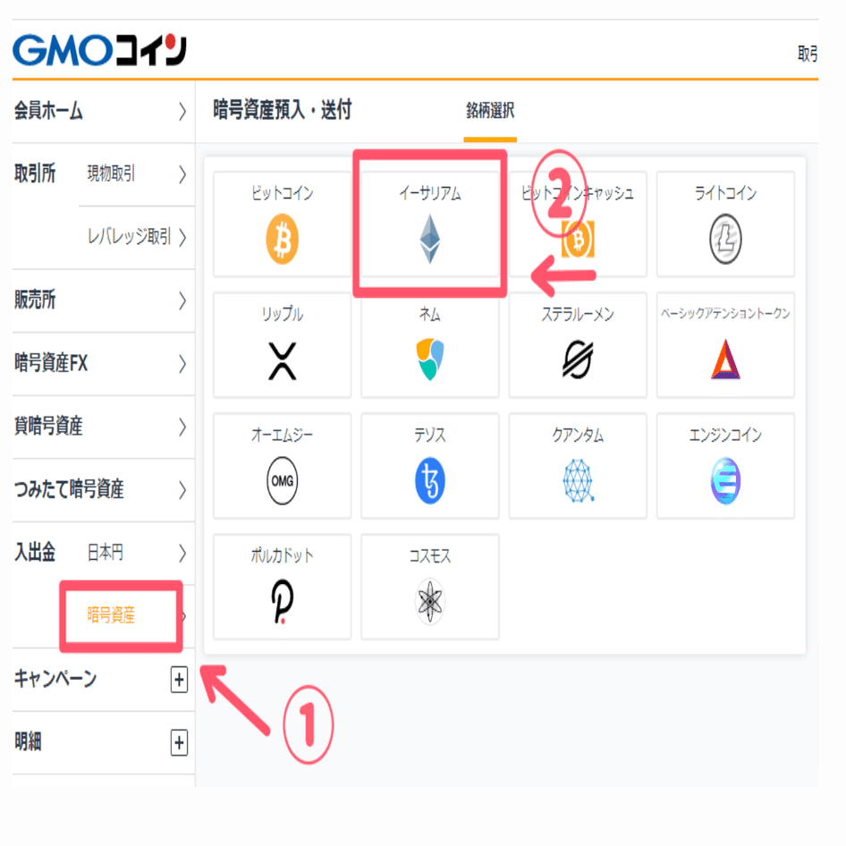Open seaとメタマスクのアカウント作成は意外と簡単だった！？｜たつ@パンダが好きな介護士