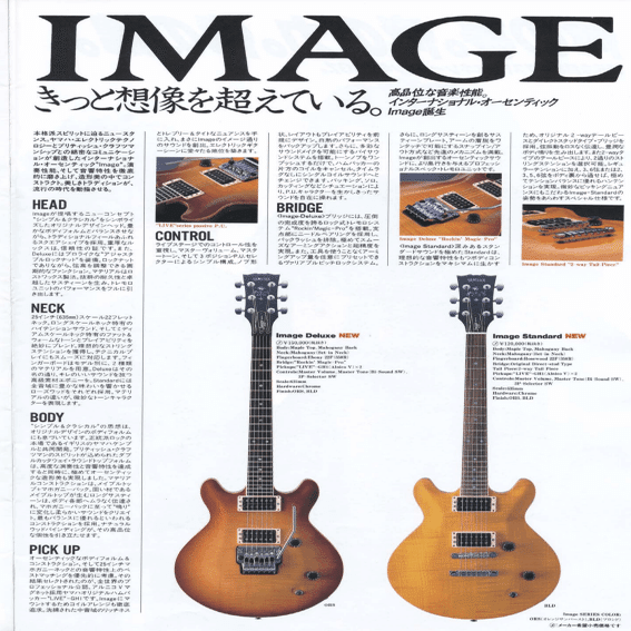 must-buyなギター YAMAHA Pacifica Custom｜Rockfish's Workbench