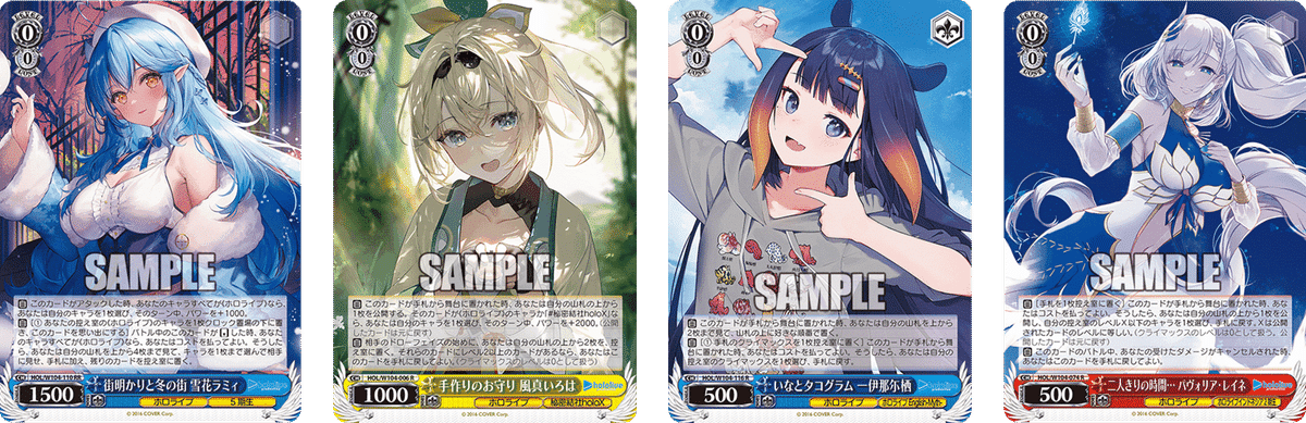 ヴァイス ホロライブ がうるぐらデッキ - ヴァイスシュヴァルツ ヴァイス ホロライブ がうるぐらデッキ - ヴァイスシュヴァルツ