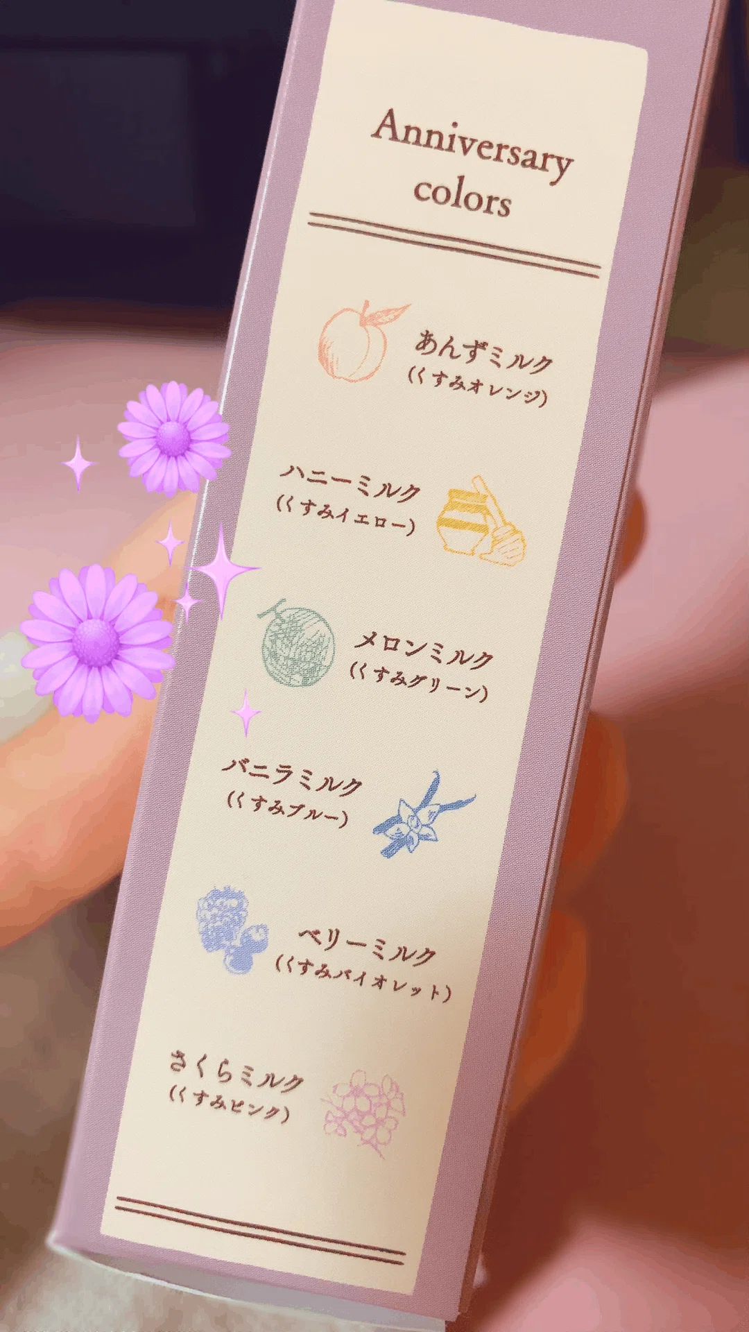 文具女子の春｜ジュース くすみカラー｜なちこ🛁🫧｜読書好き