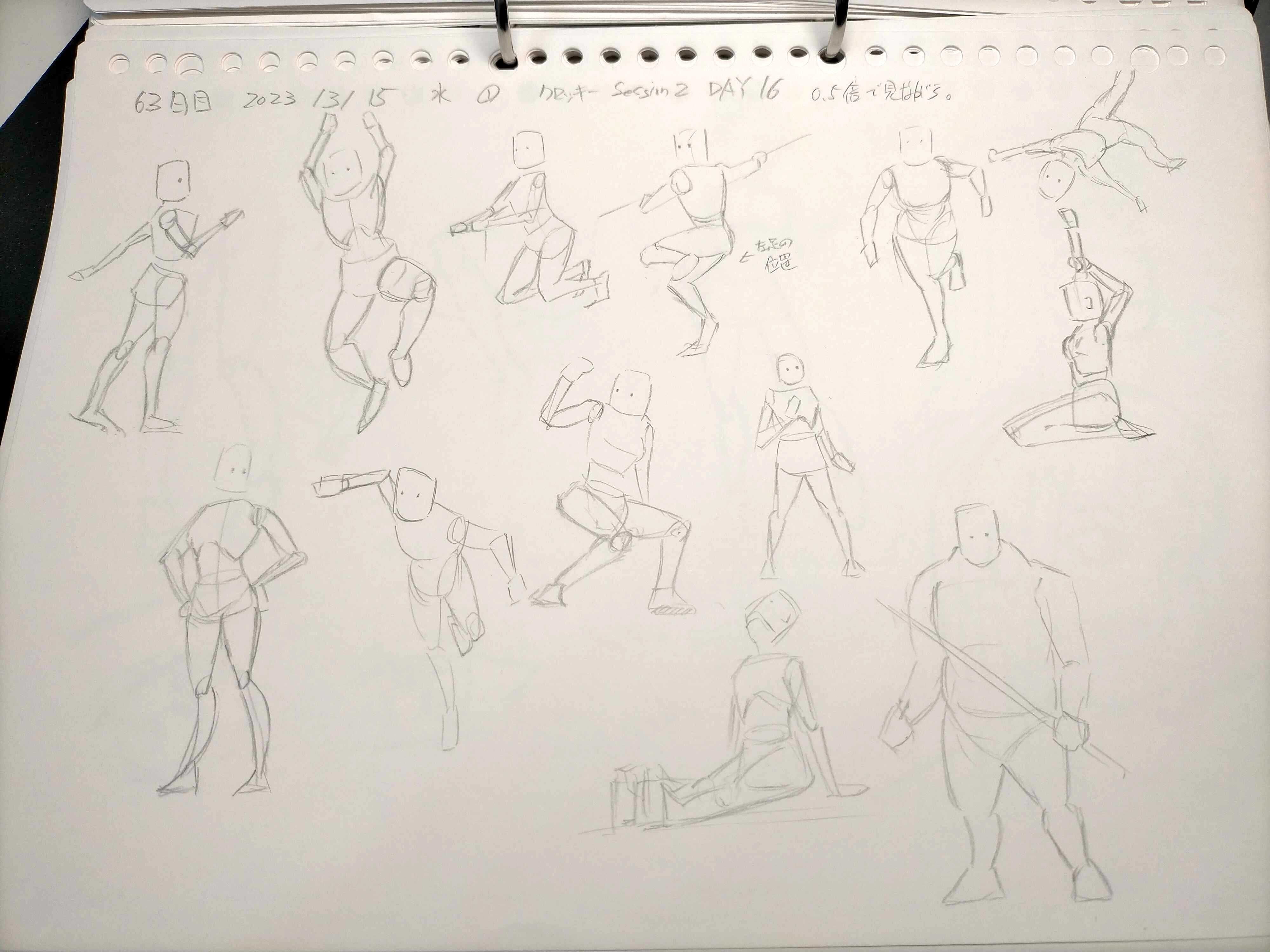 お絵描き記録 70日目｜sakaimo