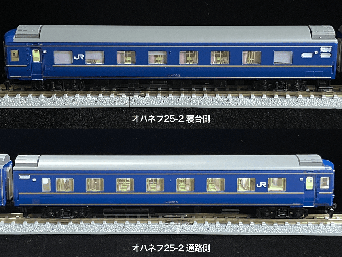 車両紹介】 オハネフ25-0 / 200（北斗星B寝台/ JR東日本、JR