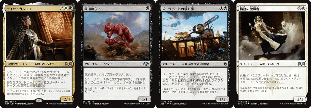・最終価格・　テイサ・カルロフ Secret Lair サインド MTG Foil テイサ・カルロフ Teysa Karlov 1枚 英語版 MTG Secret