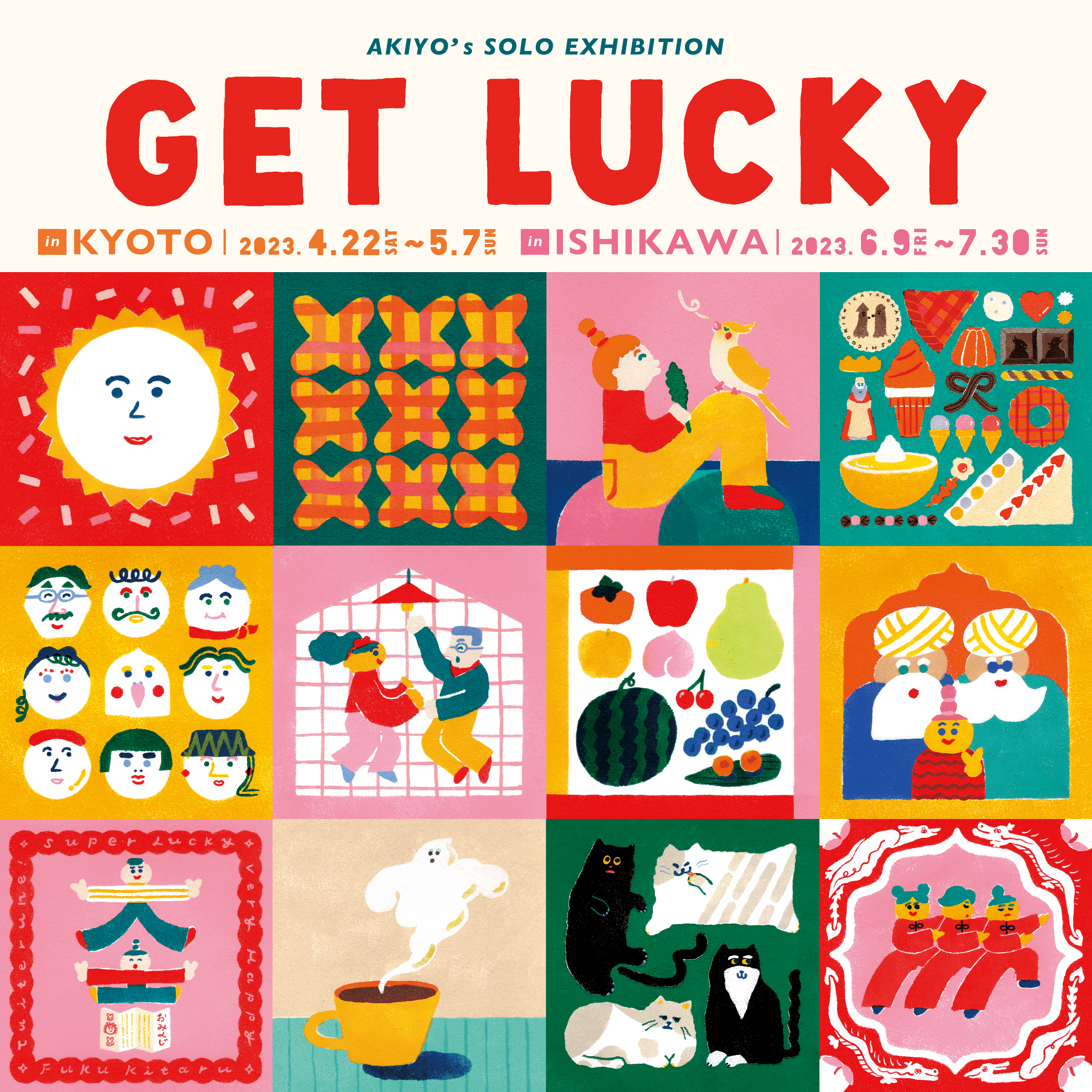 2023/4/22-5/7】AKIYO's SOLO EXHIBITION「GET LUCKY」｜表現社 cozyca