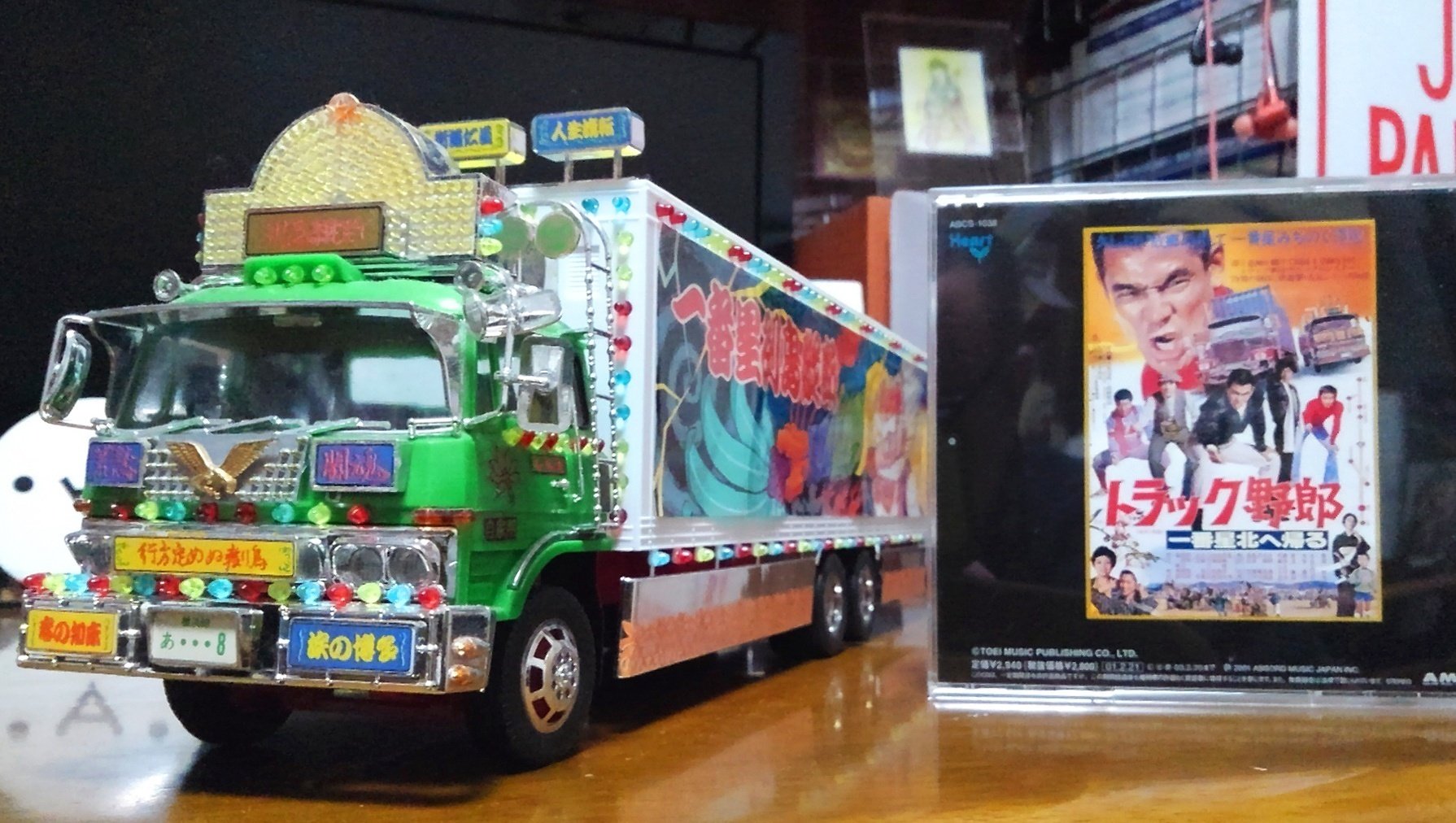 フラッシャー 昭和スーパーカー 当時物 デコチャリ トラック野郎 旧車 フラッシャー 昭和レトロ 当時物 デコチャリ トラック野郎 旧車
