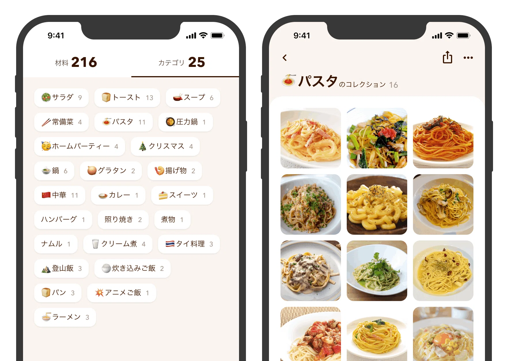 料理の収集欲を満たすためのアプリを個人開発でリリースしました 