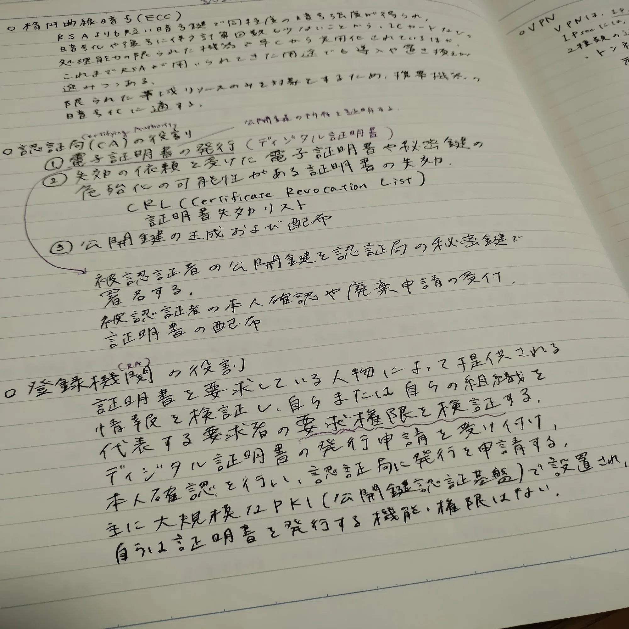 公認情報システム監査人（CISA）試験に独学で合格しました（予備校なし 