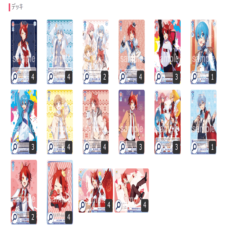 ヴァイスシュヴァルツブラウ】すとぷりで始めてみる｜りーふ