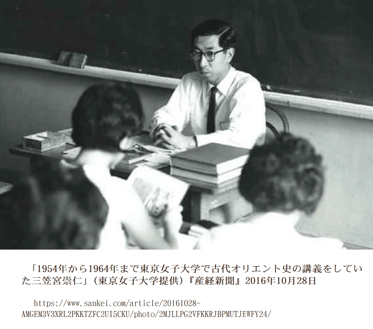 即決・稀☆【東京大学名誉教授、國學院大學名誉教授・坂本太郎宛