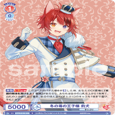 ヴァイスシュヴァルツブラウ】すとぷりで始めてみる｜りーふ