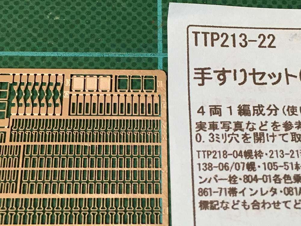 東武 8000系？ 種別対照表｜コレクション