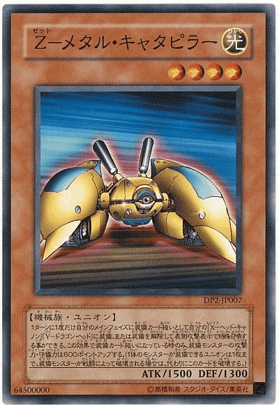 遊戯王】【万丈目】万丈目構築研究会【おジャマ】【アームド
